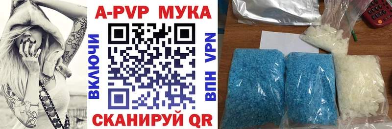 APVP СК КРИС  Купить закладки  Михайлов 