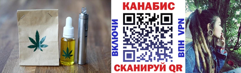 Canna-Cookies конопля  Купить  Михайлов 