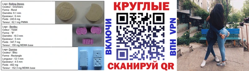 ЭКСТАЗИ бентли  Купить  Михайлов 