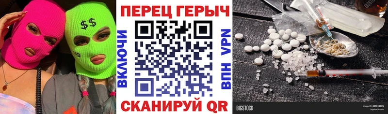 Купить где  Михайлов  ГЕРОИН герыч 