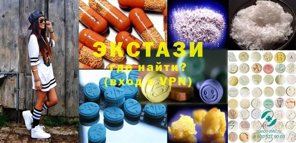 прущий лед Карталы