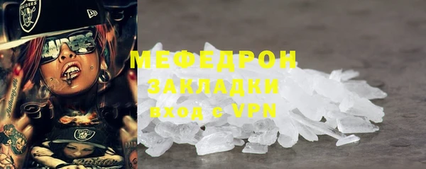 прущий лед Карталы