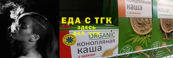 ГАЛЛЮЦИНОГЕННЫЕ ГРИБЫ Карпинск
