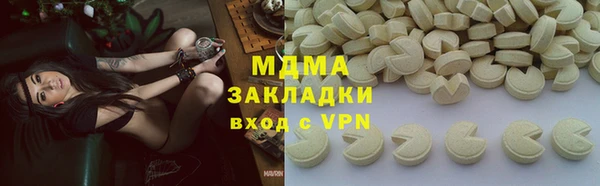 прущий лед Карталы