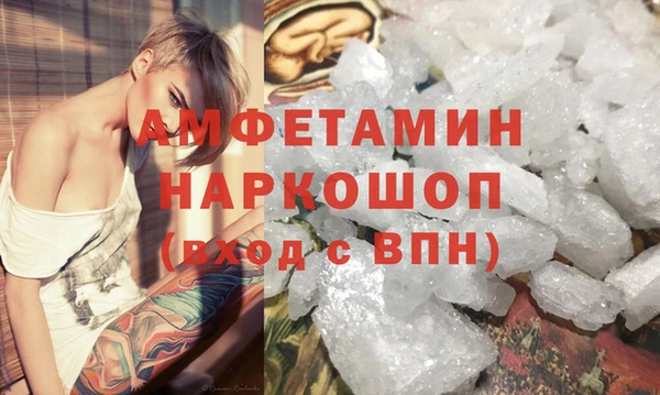 прущий лед Карталы