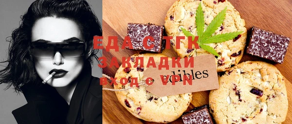 прущий лед Карталы