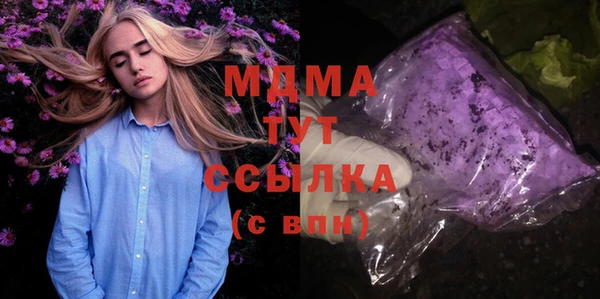 прущий лед Карталы