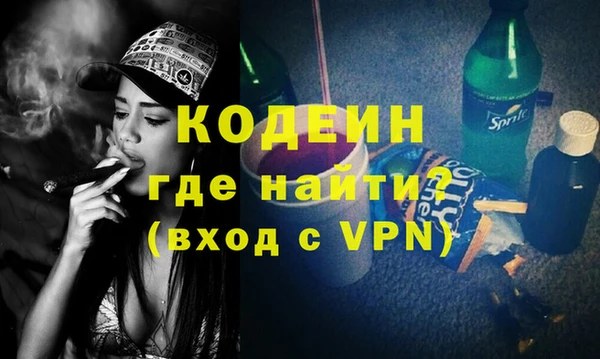 прущий лед Карталы