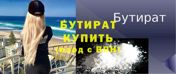 прущий лед Карталы