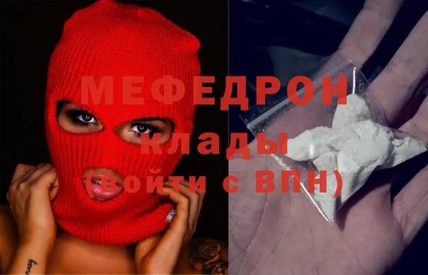 прущий лед Карталы