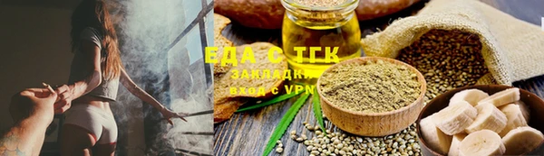 прущий лед Карталы