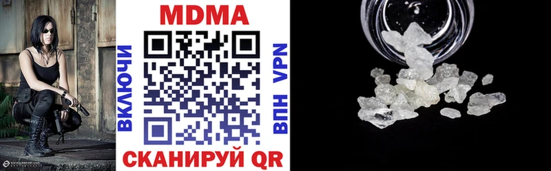 MDMA VHQ Купить закладки Михайлов