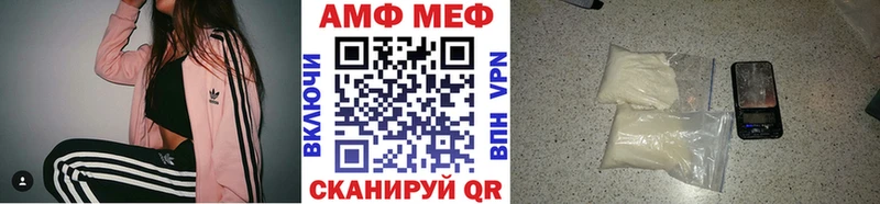 Первитин Декстрометамфетамин 99.9%  Купить закладки  Михайлов 