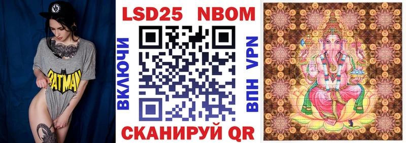 Купить закладки  Михайлов  Марки NBOMe 1,8мг 