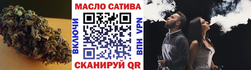 Купить  Михайлов  Дистиллят ТГК вейп 