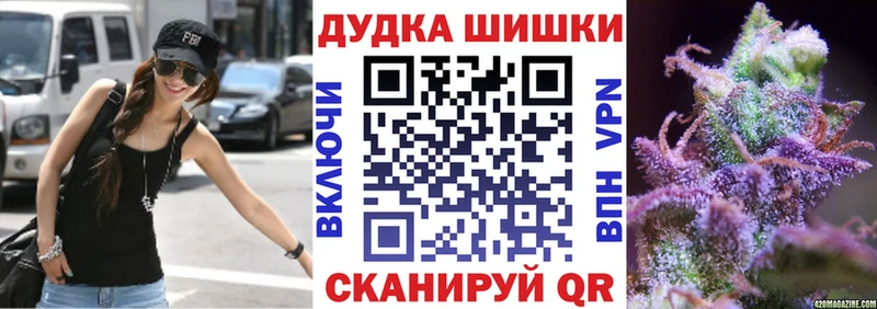 Марихуана OG Kush  Купить  Михайлов 